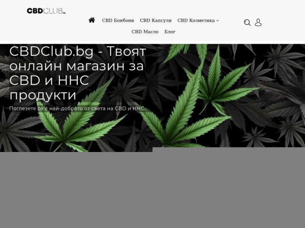 cbdclub.bg